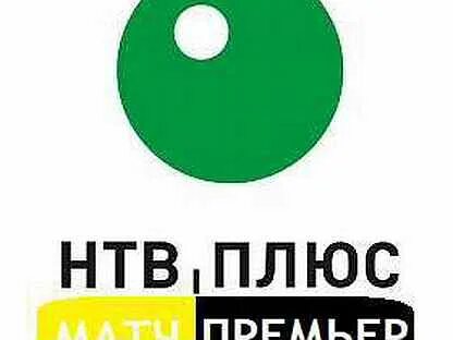 Подписка плюс матч премьер