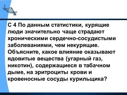 Значительно чаще