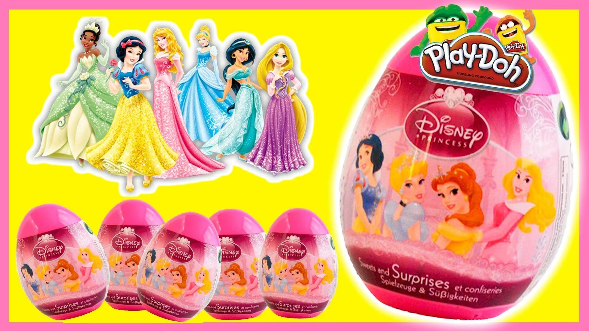 Яйца принцесс. Яйцо с принцессами Дисней. Яйцо сюрприз принцессы Диснея. Яйцо с игрушкой принцессы Диснея. Пластиковое яйцо принцессы Диснея.