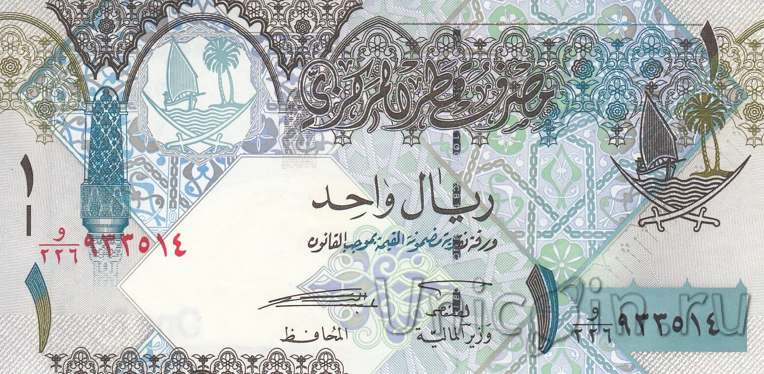 Банкноты Катар 1. Банкнота 1 риал Катар. Катарский риал банкнота 2008. Катар 1 риал 2008.