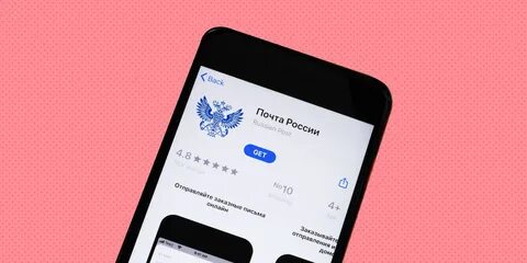 Как называется приложение почта банка для айфон