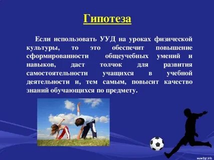 Культура гипотеза