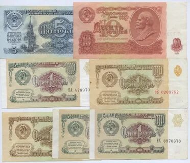 Продать купюры 1961