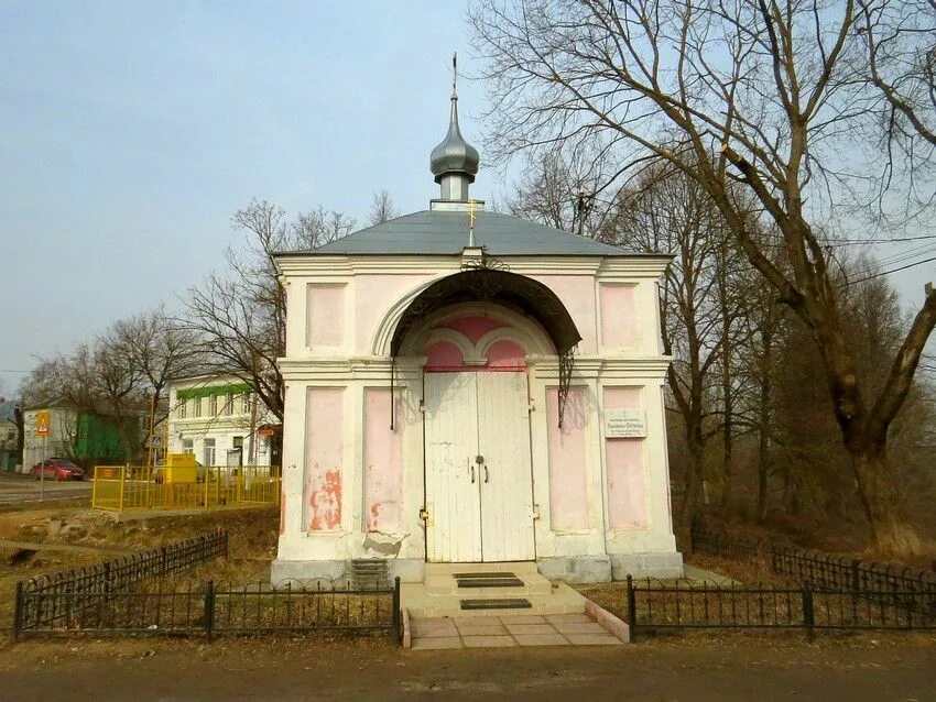 Погода в наро фоминске верея. Погода в наро фоминске верея. Погода в наро фоминске верея. Памятник освобождения вереи. Погода в наро фоминске верея.