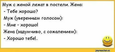 Жена дет мужу