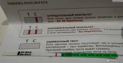 Положительный результат это как