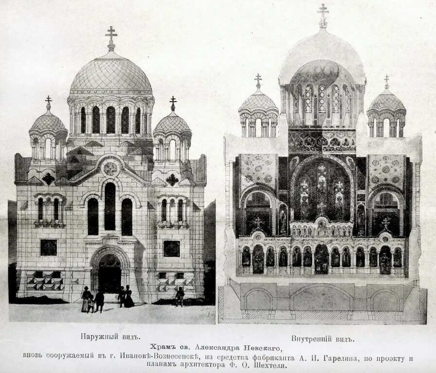 Московский лист