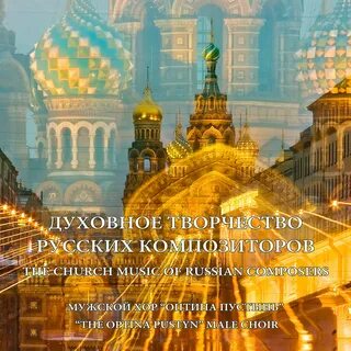 Духовно творческой