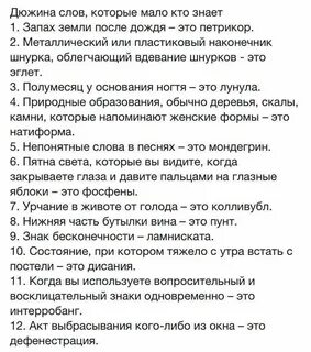 Запах земли после