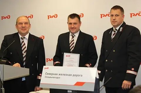 Северная управляющая