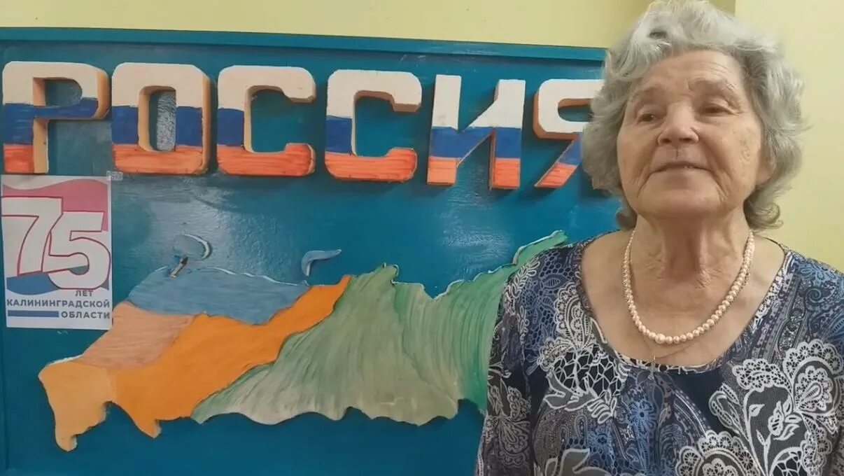 75 Лет Калининградской области. МБУК Неман Калининградской области. 75 Лет Калининградской области картинки. 75 Лет Калининграду.