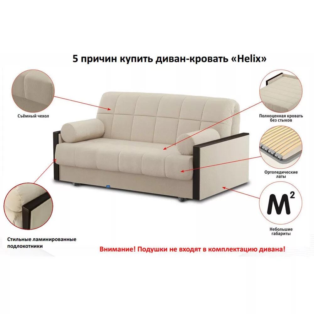 диван-кровать askona. евротахта виктория 2. диван кровать турин в хофф. диван кровать магазины адреса. аскона мебельный диваны.