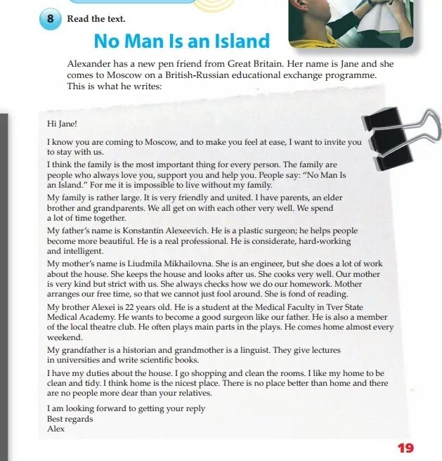 You have the new letter. Перевод текста. Перевести текст read the text. No man is an Island перевод. Переведите текст i think the Family is the most.