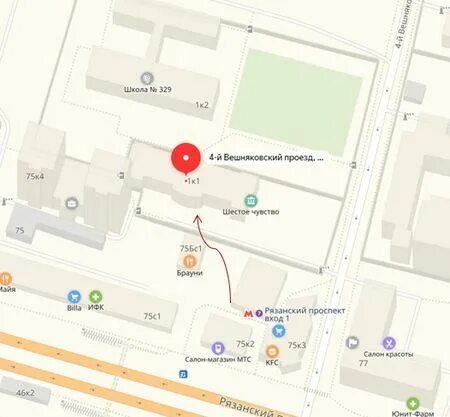 4 й вешняковский проезд 1 корп 1. 4 й вешняковский проезд 1к1. 109456, 4-й вешняковский проезд, д.1 к.1. 4-й вешняковский пр-д., д. 1, корп. 1. 4-й вешняковский проезд, д. 4, к. 1.