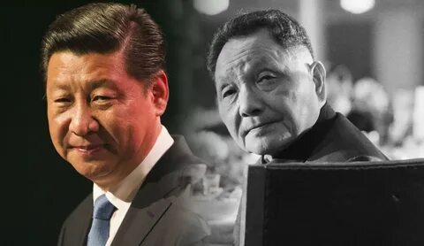 Китай сяопин