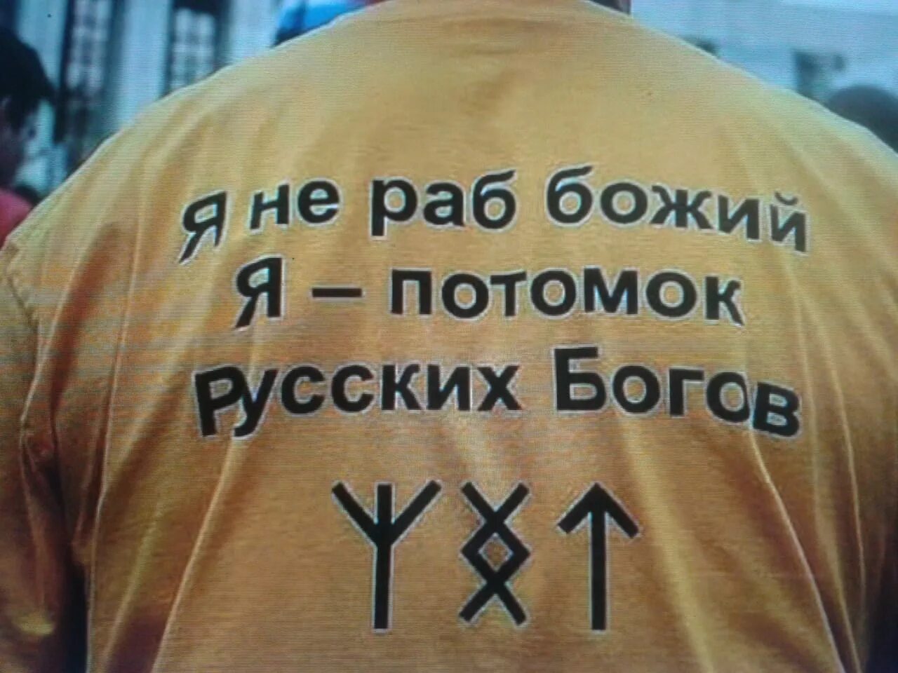 Молитвы, заговоры от врагов, недругов. Заговор встану я раба божья благословясь. Молитва встану я раба божья благословясь пойду перекрестясь. Я не раб божий. Раб божий или сын божий.