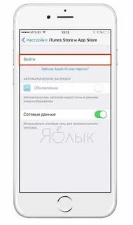 Пишет заблокирован app store