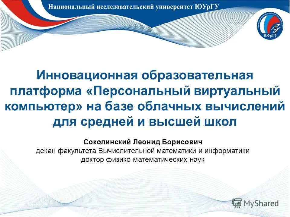 виды инновационных площадок. инновационная площадка в школе. инновационная площадка института воспитания рао. инновационно-образовательная модель внеурочной деятельности. инновационная образовательная площадка.