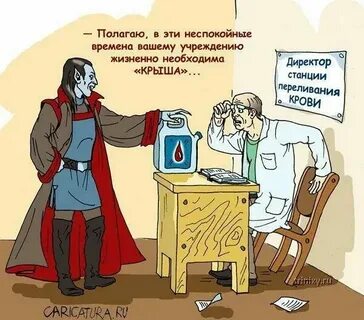 Анекдот вампиры в баре