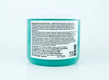 Экстракт мочевины