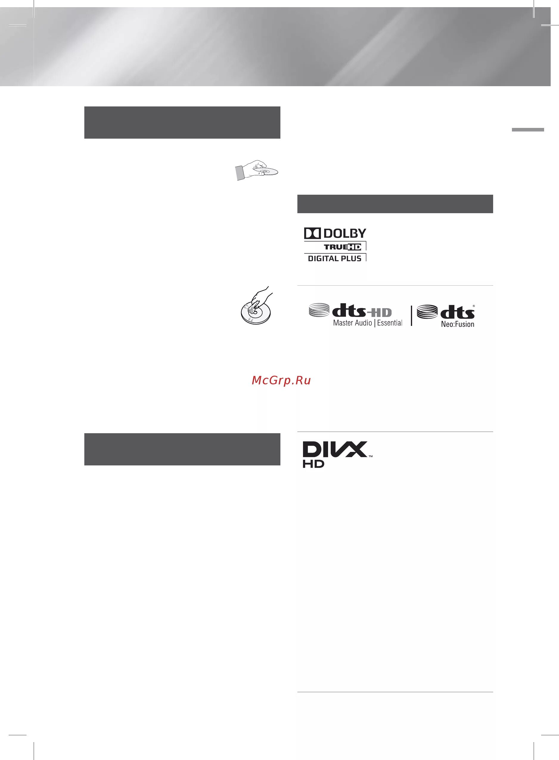 Divx r vod что это такое. Lg divx. Drm player. Divx samsung. Divx r vod в телевизоре что это.