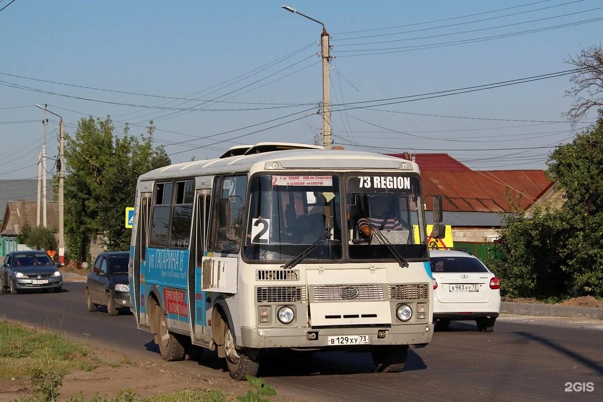 20 автобус димитровград. Симаз автобус димитровград. 43 маршрут ульяновск. димитровград маршрутка. автобус 2 димитровград.