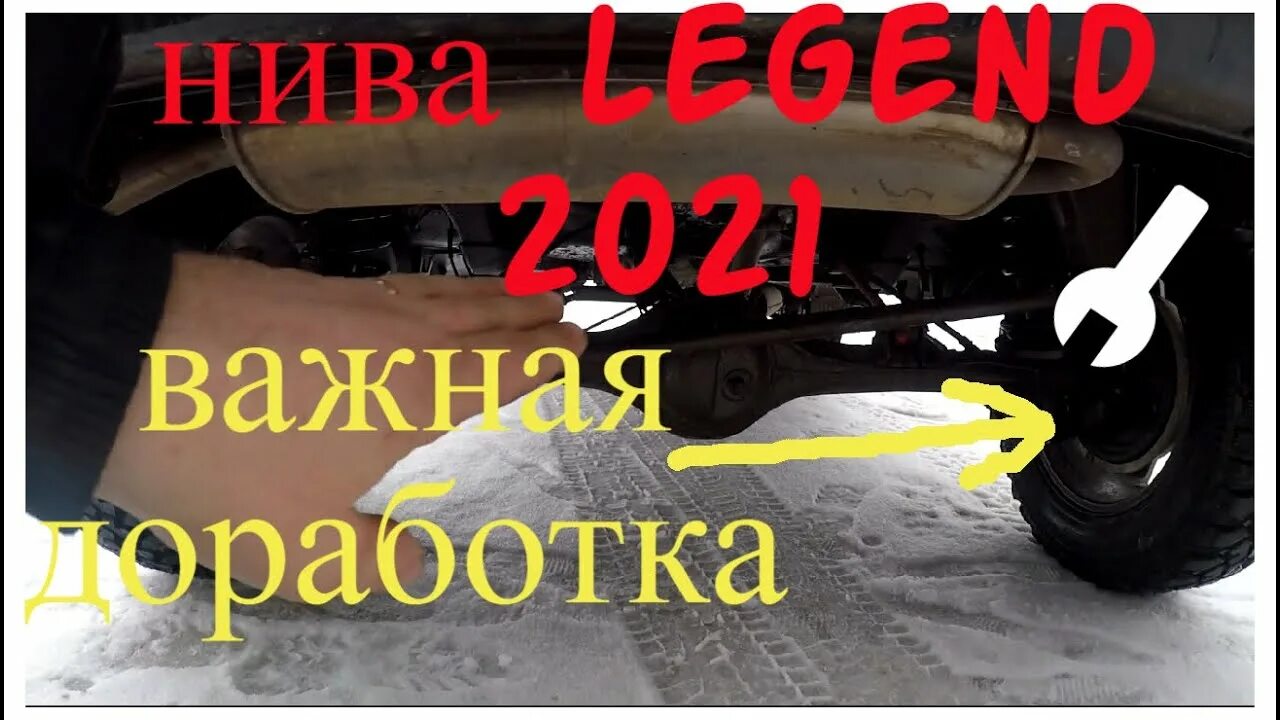 Как снять на ниве легенда Снятие замка двери. ВАЗ 21213, 21214 (Нива) / 6b7d0f