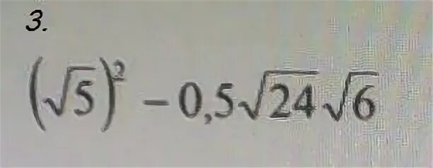 Найдите значение выражения 4.6 3.5 5.7. Найдите значение выражения 4.6 3.5 5.7