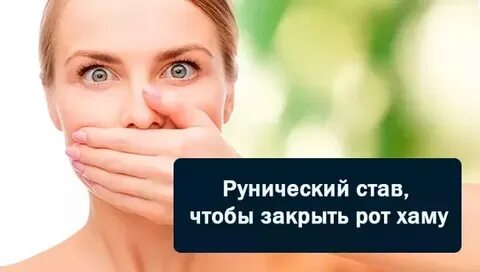 Стал закрывается