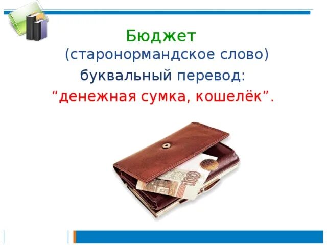 Перечисление уроков. Перечисление уроков
