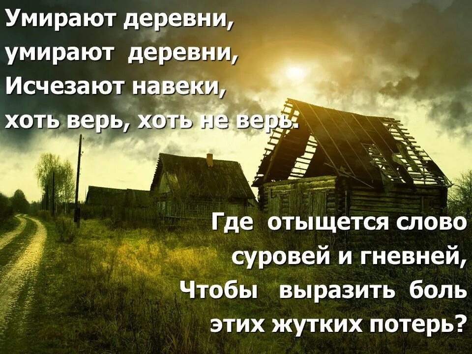 Где сел там и слез значение