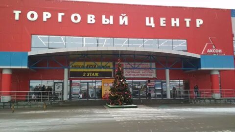 Итана кострома