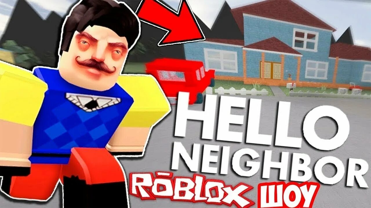 Роблокс привет сосед 2. Привет РОБЛОКС. Hello Neighbor Roblox. Привет сосед в РОБЛОКСЕ.