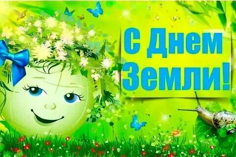 День земли в детском саду консультация. Поделки на тему день земли в детский сад. Стихи к международному дню земли. Презентация на тему день земли. Презентация для детей подготовительной группы день земли.