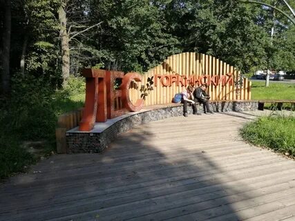 Ометьевский лес казань