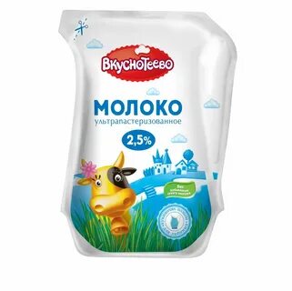 Молоко 2 7