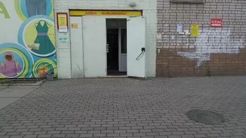 Беляево 2