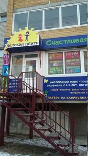 Микрорайон октябрьский 11