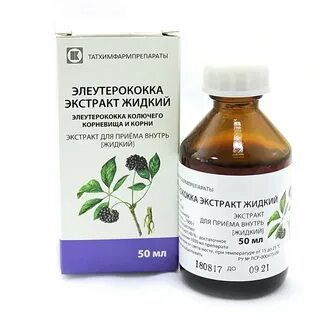 Элеутерококка экстракт жидкий 50 мл