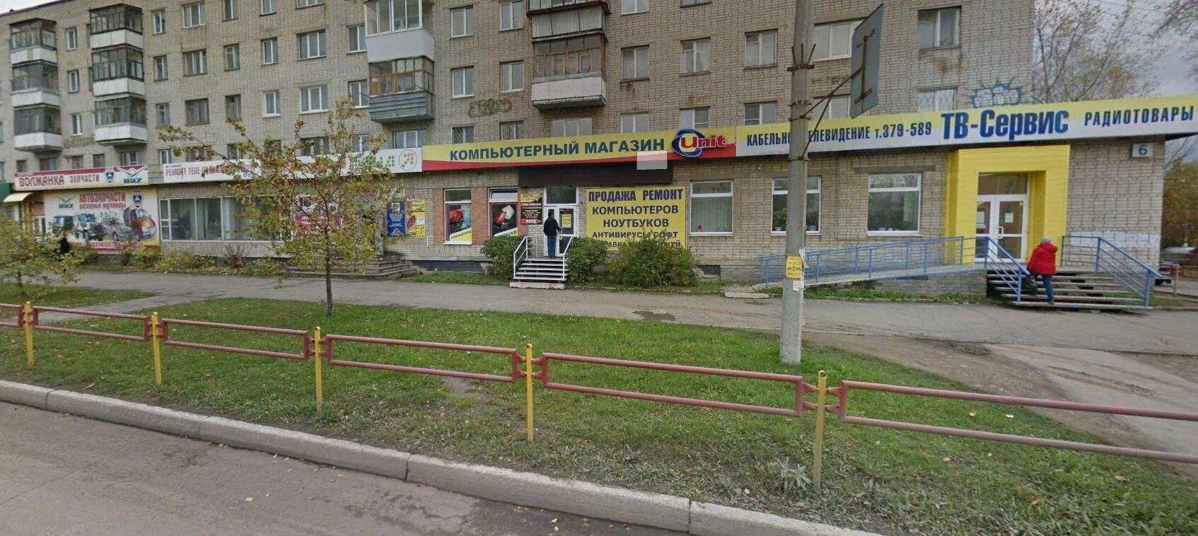 Сити молл в каменске уральском. Каменск уральский комсомольская 39. Ул кунавина 6 каменск уральский. Реклама вайлдберриз. Wildberries интернет магазин полная версия сайта.