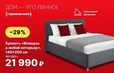 Хофф нижний телефон