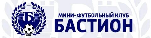 Клуб бастион