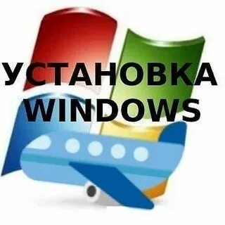 Тг windows