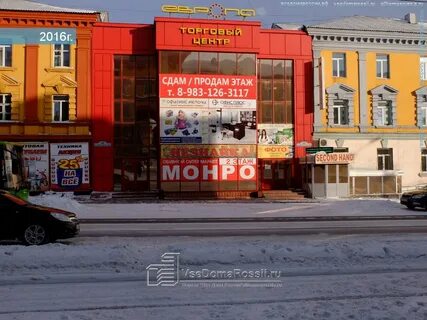 Прокопьевск проспект