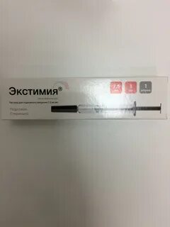 Лейкостим подкожно