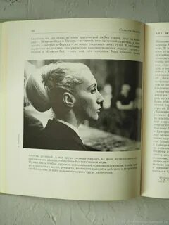 Н алле