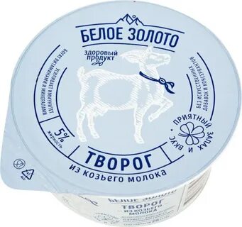 Творог из козьего молока