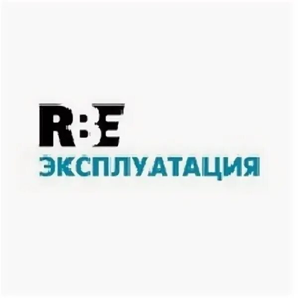 Группа компаний РБЕ. Группа компаний РБЕ (RBE Group). RBE Group логотип. Клининг RBE. Ооо рбе филиал