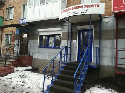 Черногорск октябрьская 86