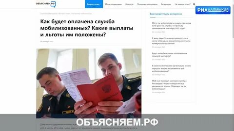 Льготы украины